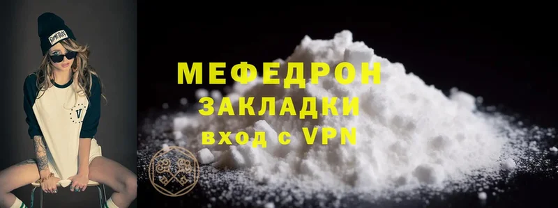 Названия наркотиков Копейск ГАШ  Каннабис  MDMA  hydra зеркало  COCAIN  МЕФ 