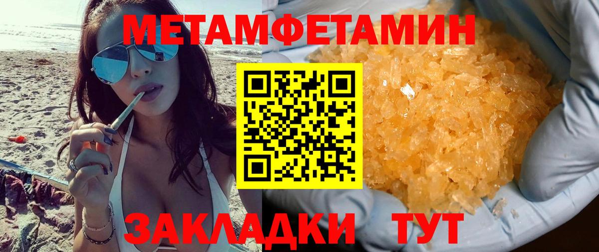 дарк нет клад  АМФ  Вход с VPN  АМФ Розовый  Amphetamine  Копейск 