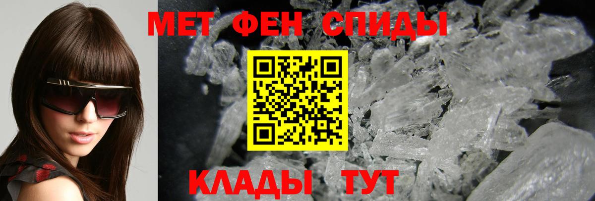 Amphetamine 97%  АМФЕТАМИН  Копейск 