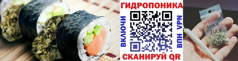 Печенье с ТГК марихуана  Копейск 