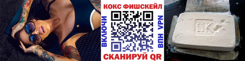 Cocaine Columbia Копейск