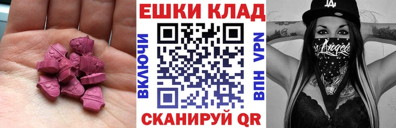 Экстази VHQ Копейск