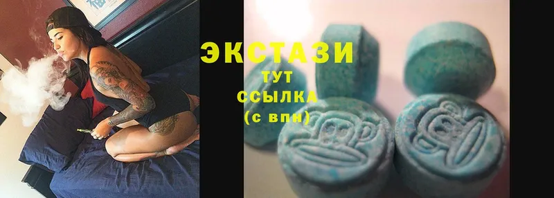 Ecstasy 280 MDMA  Копейск 