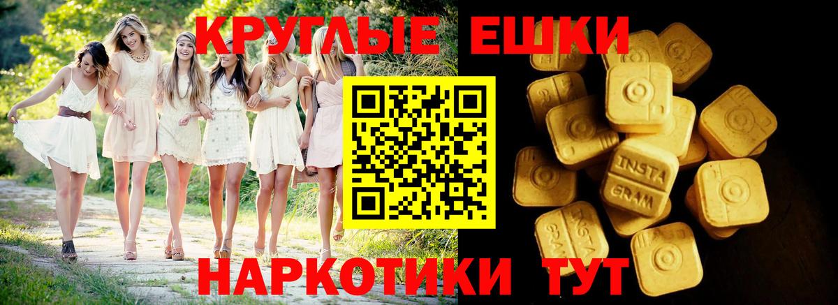 Ecstasy DUBAI  ЭКСТАЗИ ешки  Вход с VPN  Копейск 