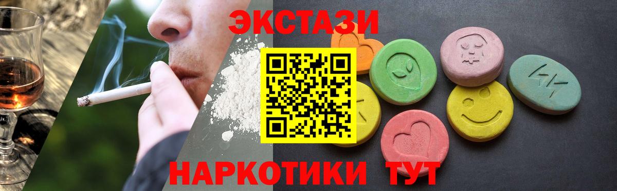 Ecstasy бентли Копейск