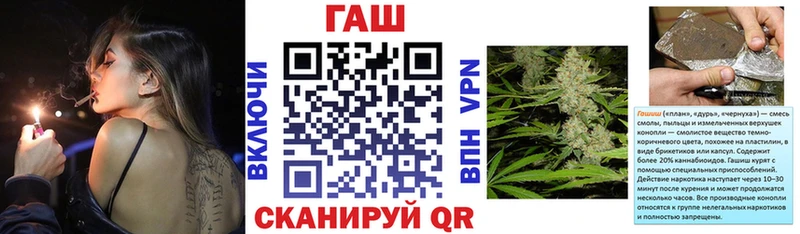 ГАШ Cannabis  где продают наркотики  Копейск 