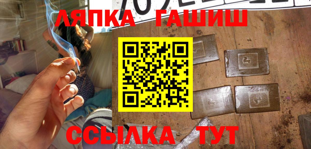 ГАШИШ гарик Копейск