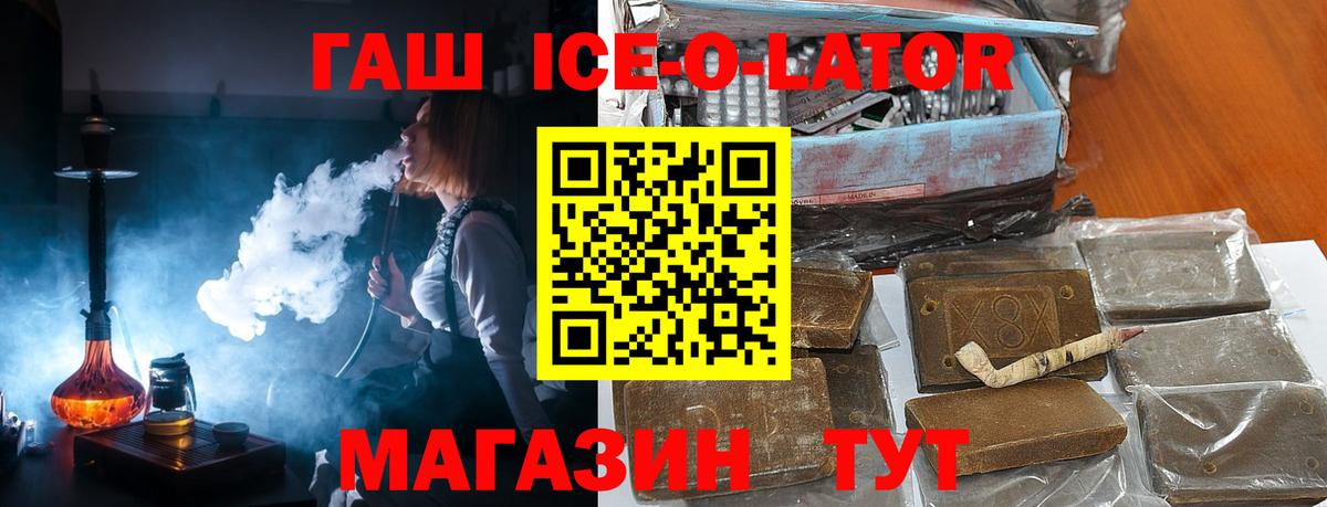 купить наркоту  Копейск  ГАШИШ Cannabis  ГАШ VHQ  ГАШ 