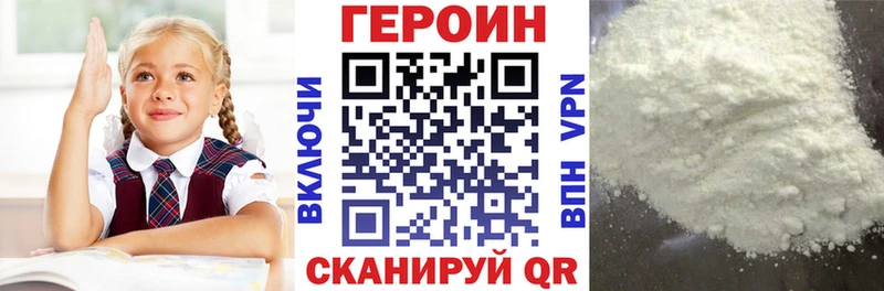 Героин Афган  цена наркотик  Копейск 