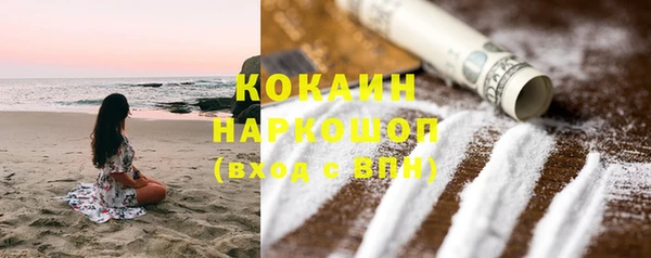 герыч Новозыбков