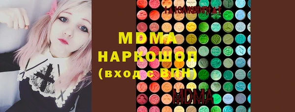 винт Новодвинск
