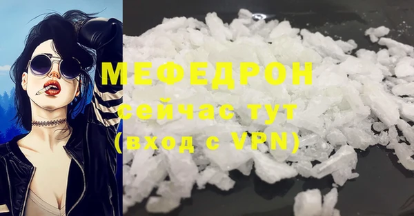 винт Новодвинск