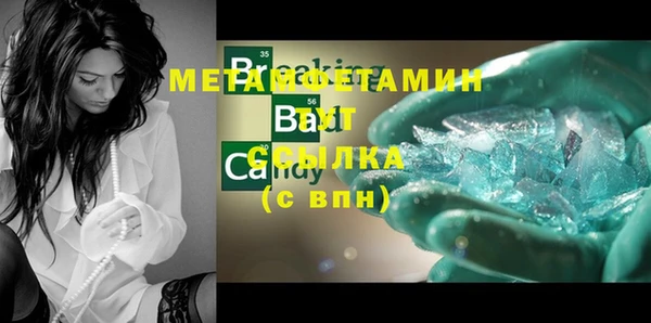 герыч Новозыбков