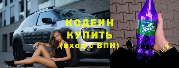 винт Новодвинск