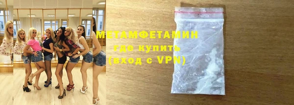 винт Новодвинск