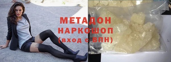 винт Новодвинск