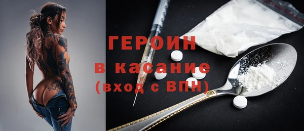 кокс Новокубанск