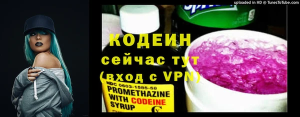 герыч Новозыбков