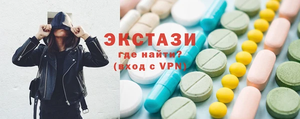 кокс Новокубанск