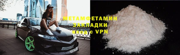 герыч Новозыбков