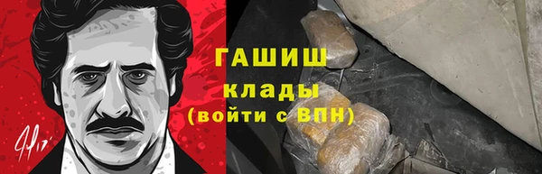 кокс Новокубанск