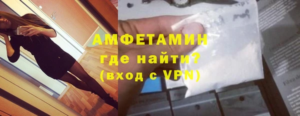 винт Новодвинск