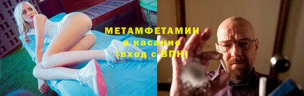 герыч Новозыбков