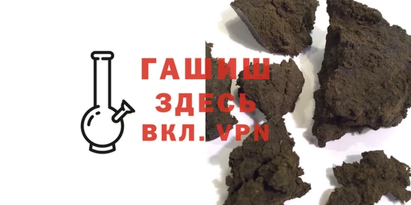 герыч Новозыбков