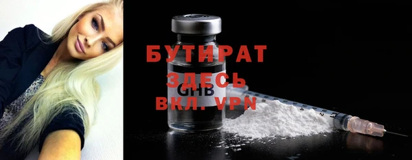 герыч Новозыбков