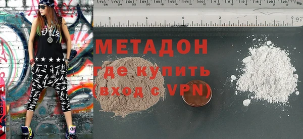 гашиш Нефтекумск