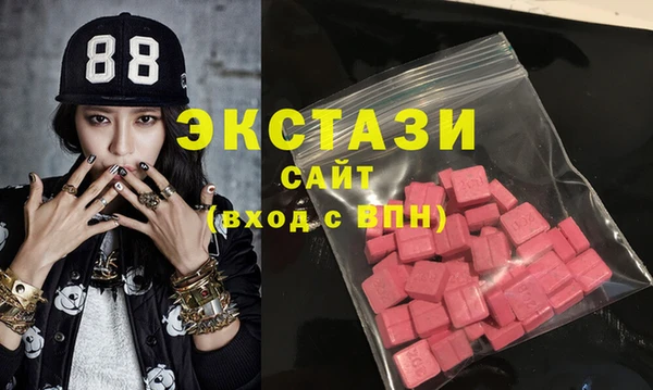 винт Новодвинск
