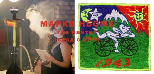герыч Новозыбков