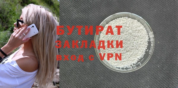 винт Новодвинск