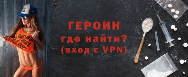 винт Новодвинск