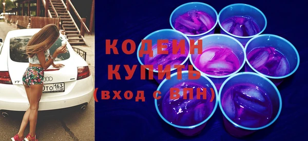герыч Новозыбков