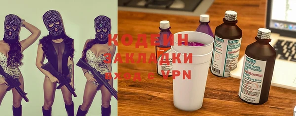 винт Новодвинск