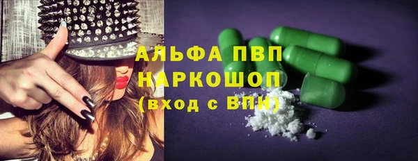 герыч Новозыбков