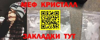 винт Гусиноозёрск