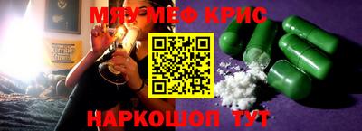 мдма Гусев