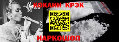 кокаин колумбия Бийск