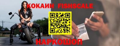 кокаин колумбия Гусь-Хрустальный