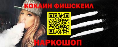 мдма Гусев