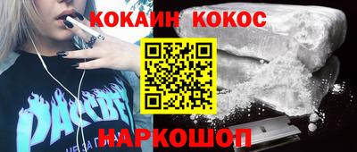 винт Берёзовский