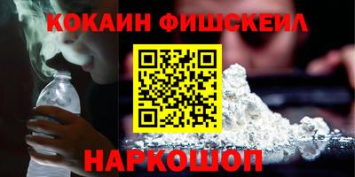 кокаин колумбия Гусь-Хрустальный