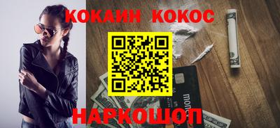 винт Гусиноозёрск