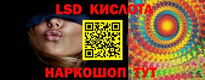 винт Гусиноозёрск