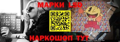 MESCALINE Беслан