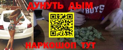 винт Гусиноозёрск