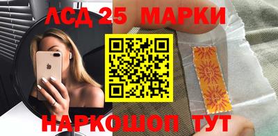 кокаин колумбия Бийск