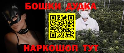 MESCALINE Беслан